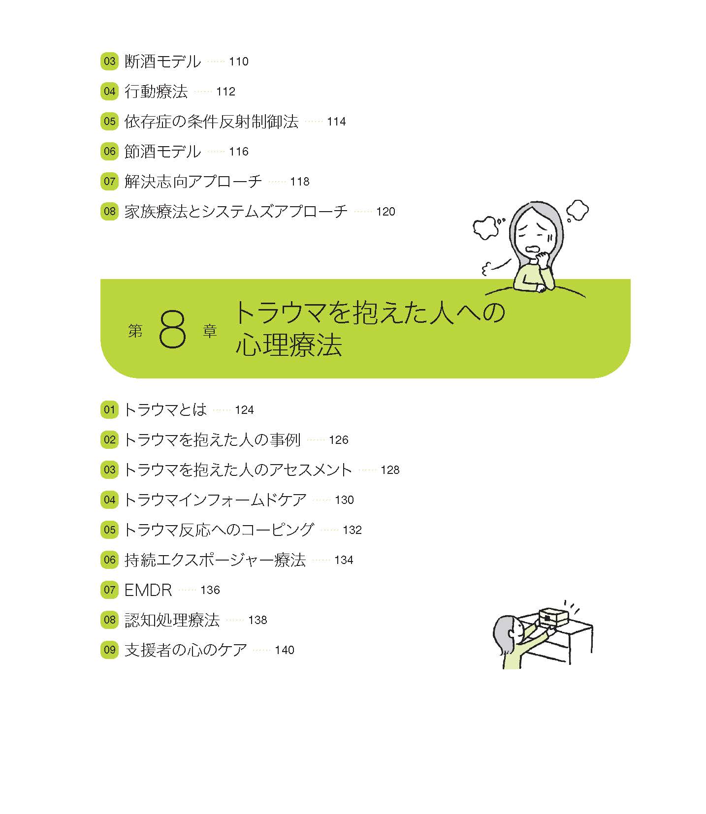 サムネイル画像5