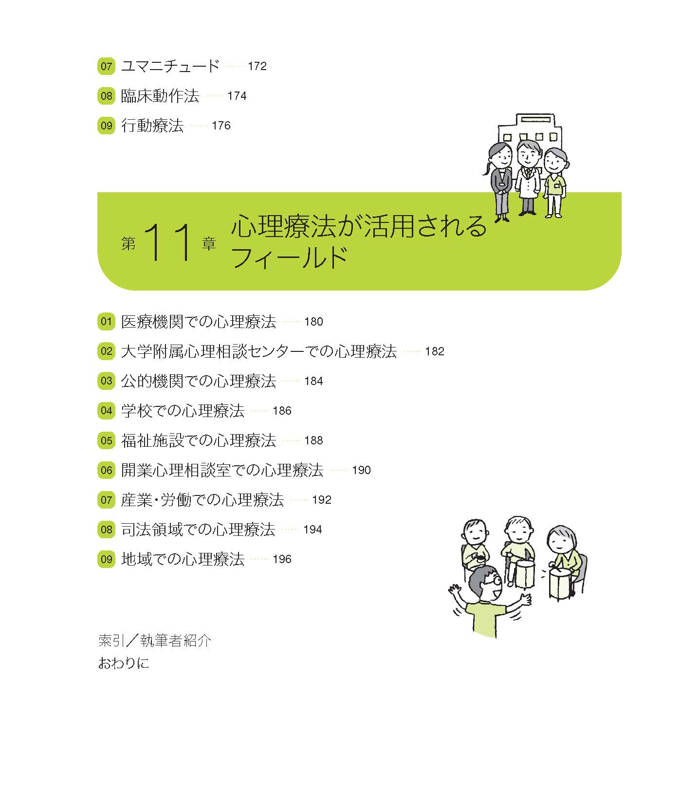 サムネイル画像7