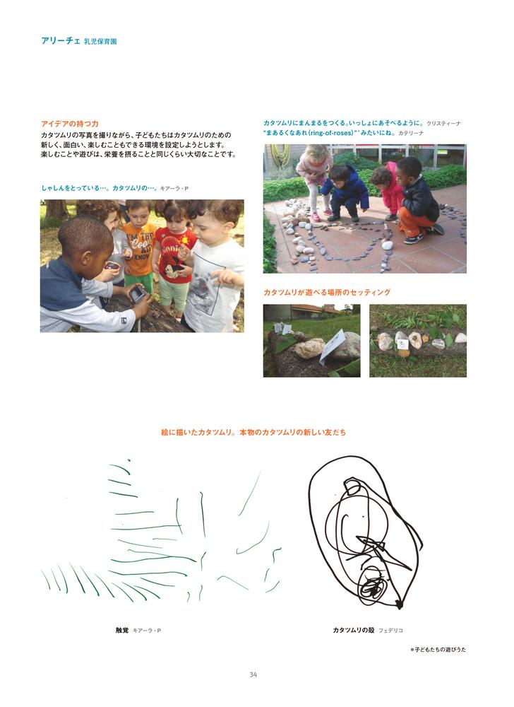 サムネイル画像4