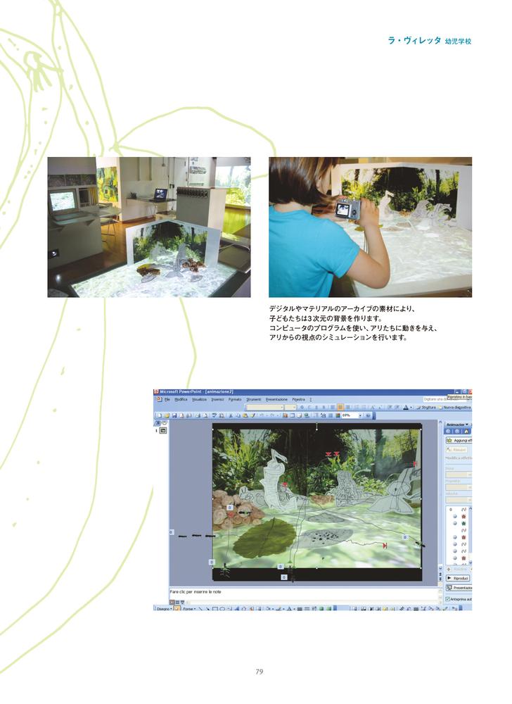 サムネイル画像7