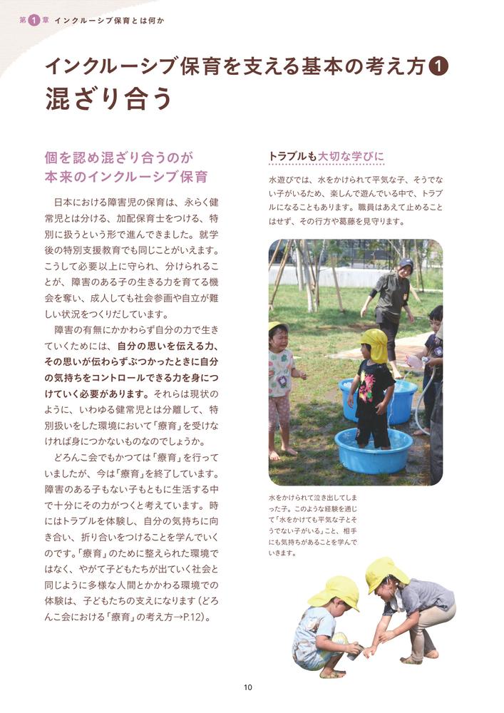 サムネイル画像3