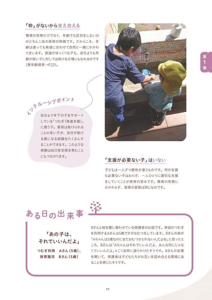 サムネイル画像4
