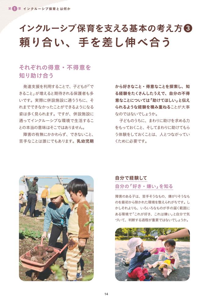 サムネイル画像5