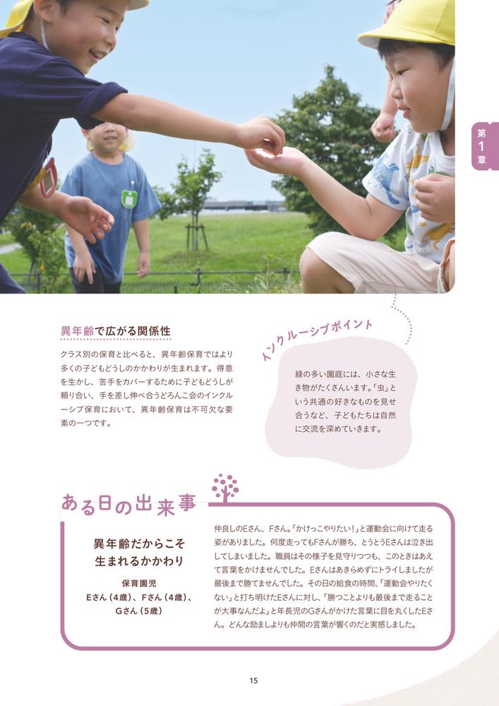 サムネイル画像6