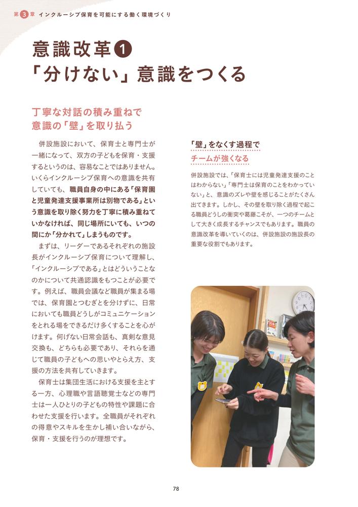 サムネイル画像7