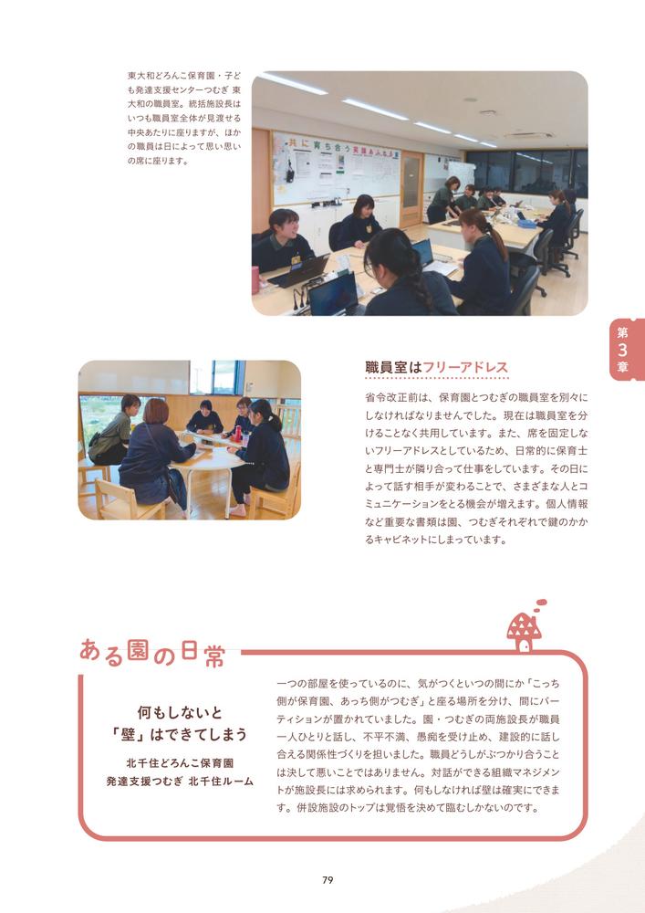 サムネイル画像8
