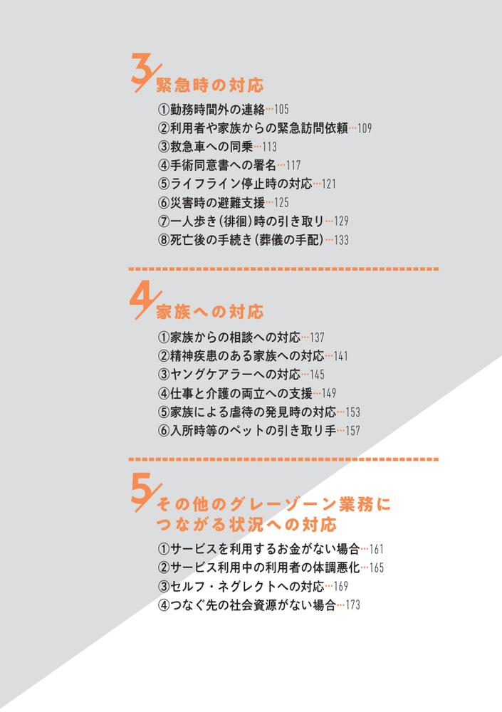 サムネイル画像3