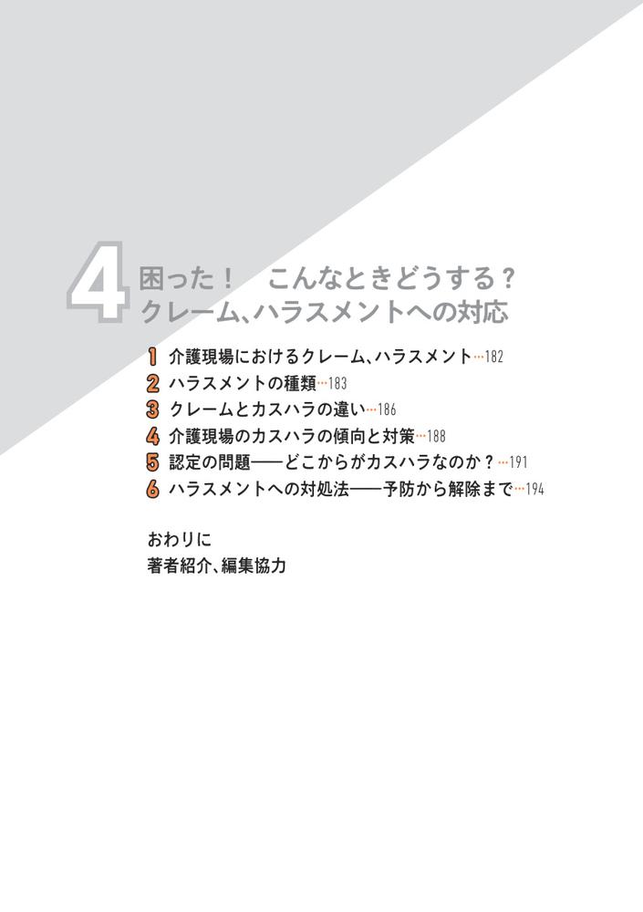 サムネイル画像4
