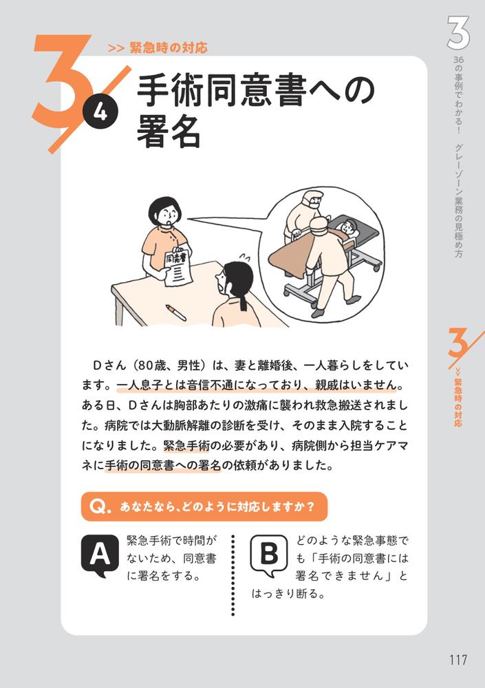 サムネイル画像5
