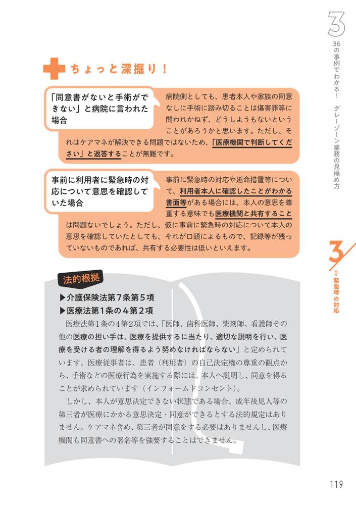 サムネイル画像7
