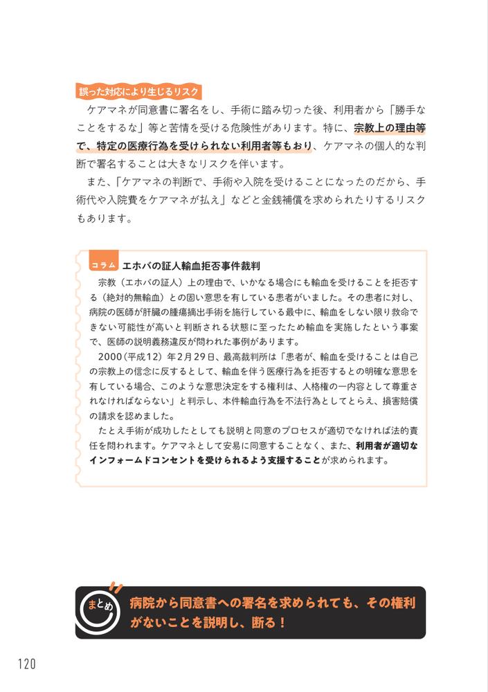 サムネイル画像8