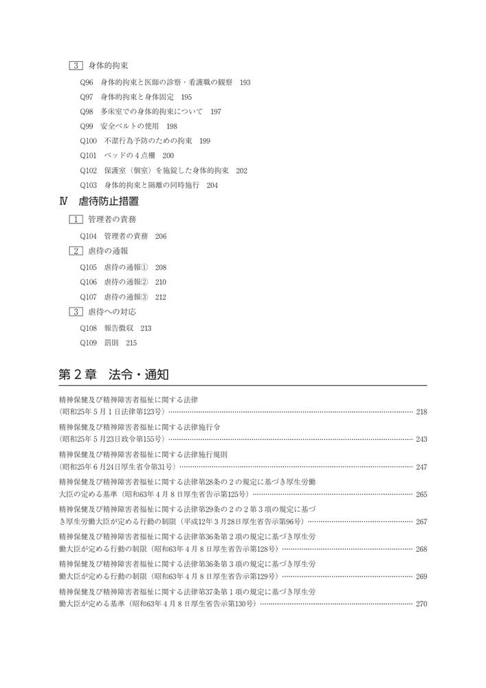 サムネイル画像5
