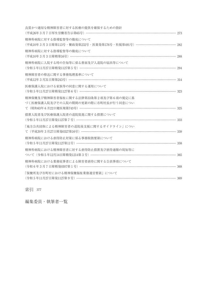 サムネイル画像6