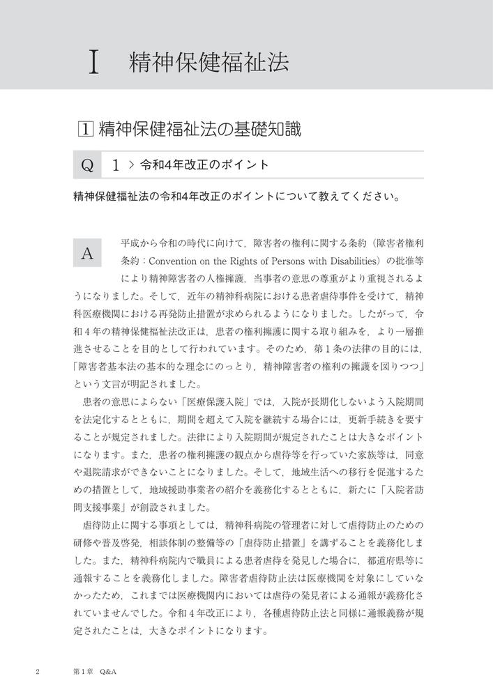 サムネイル画像7