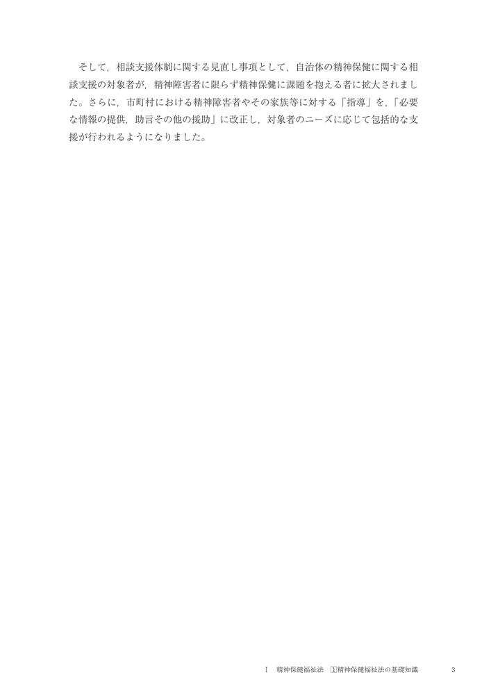サムネイル画像8