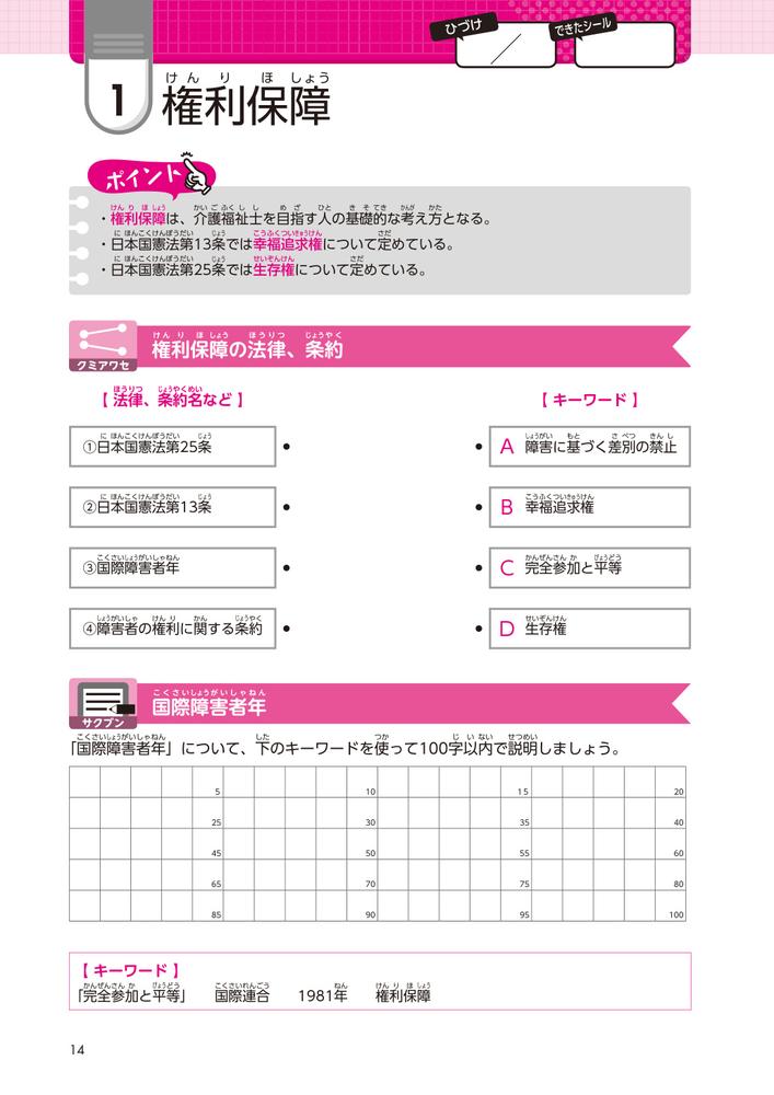 サムネイル画像2