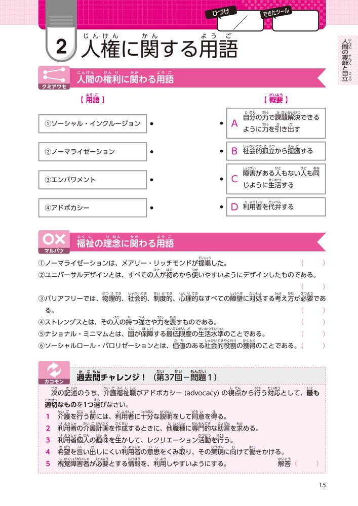 サムネイル画像3
