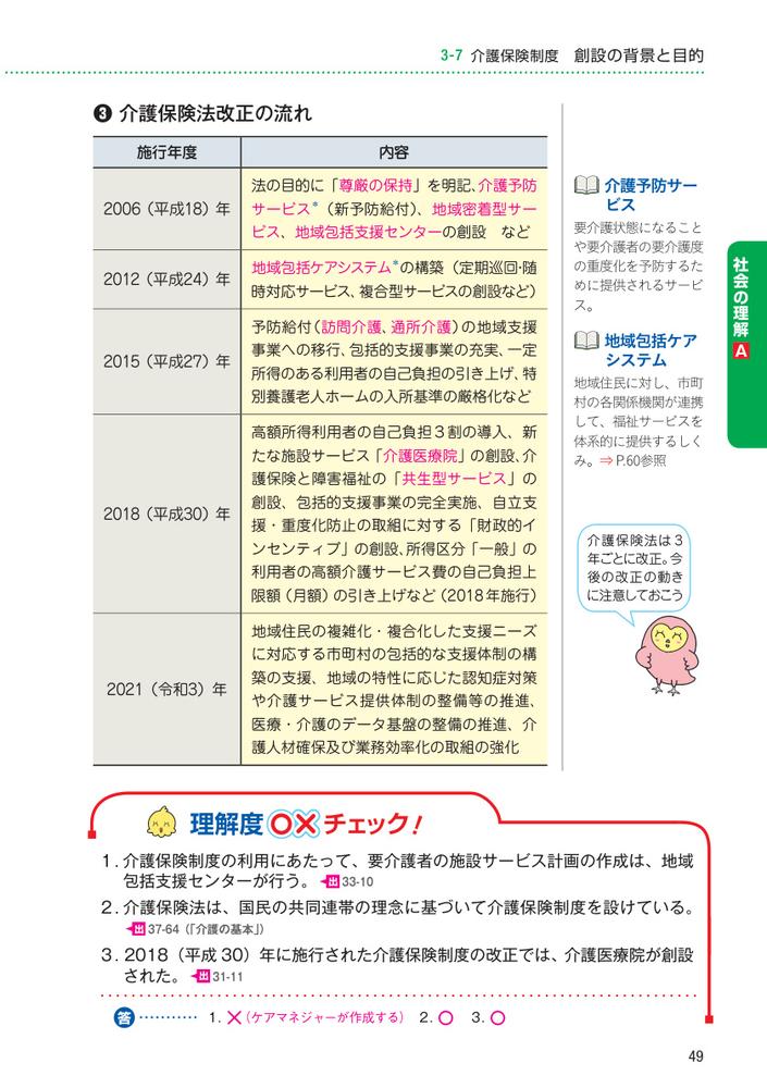 サムネイル画像2