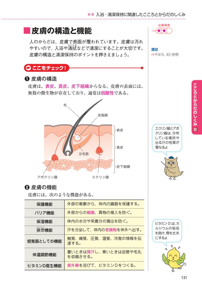 サムネイル画像4