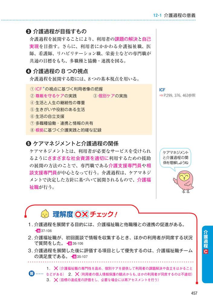 サムネイル画像6