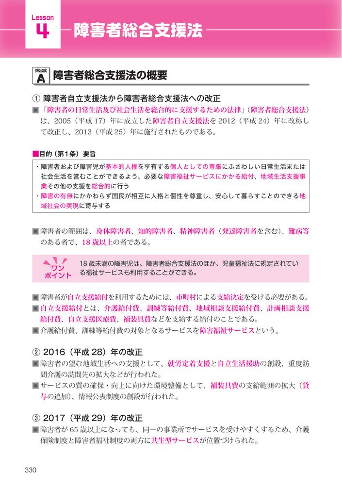 サムネイル画像3