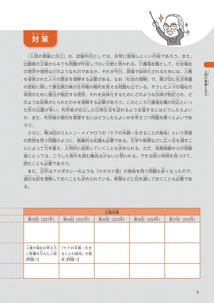 サムネイル画像2