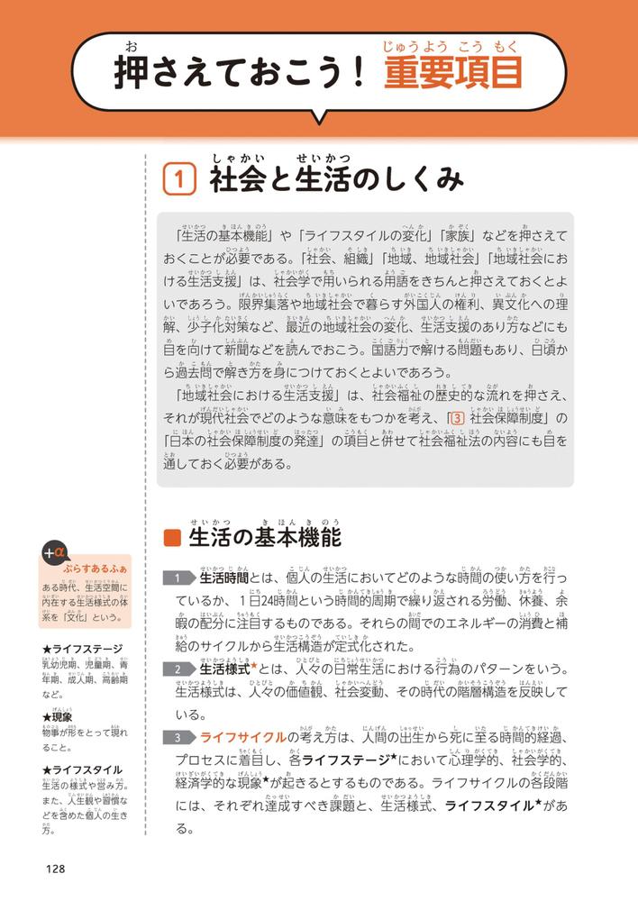サムネイル画像3