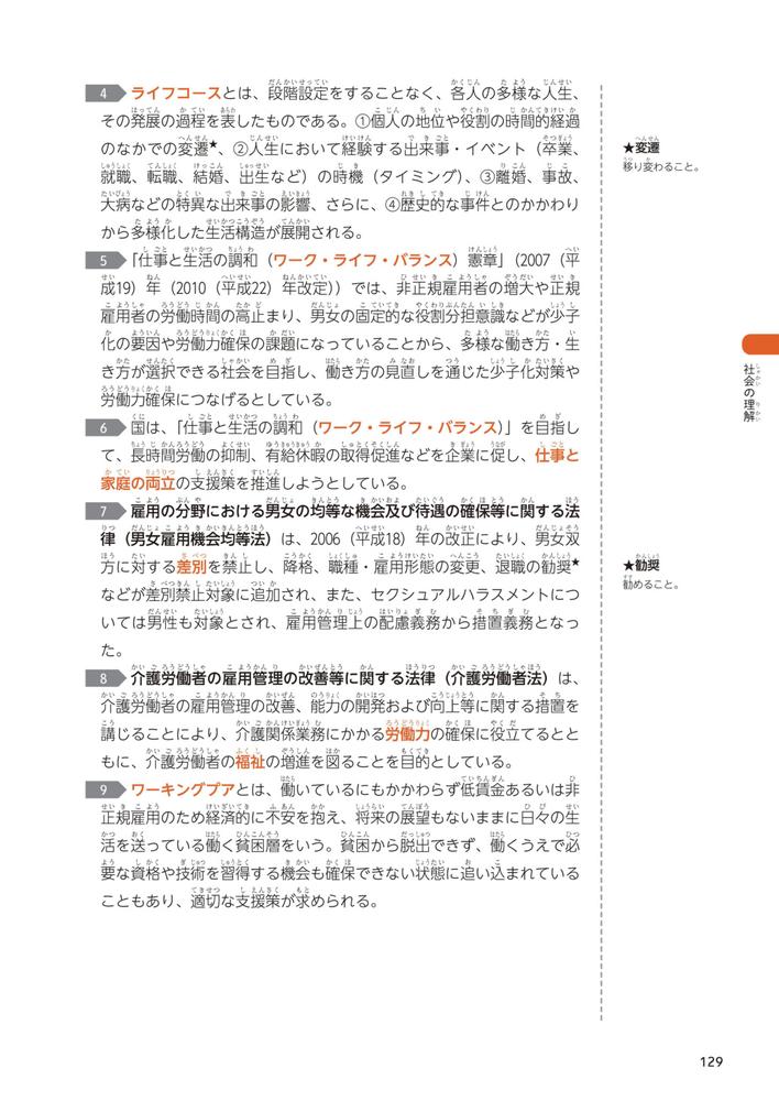 サムネイル画像4
