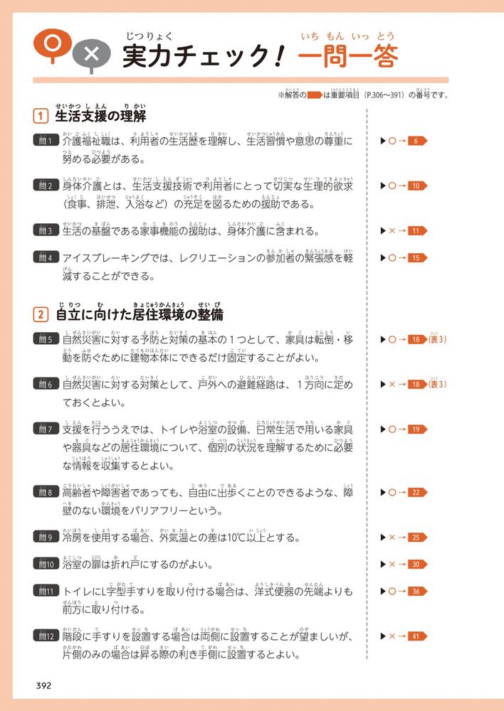 サムネイル画像7