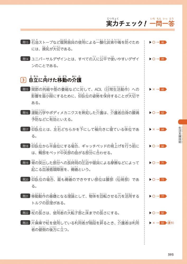 サムネイル画像8