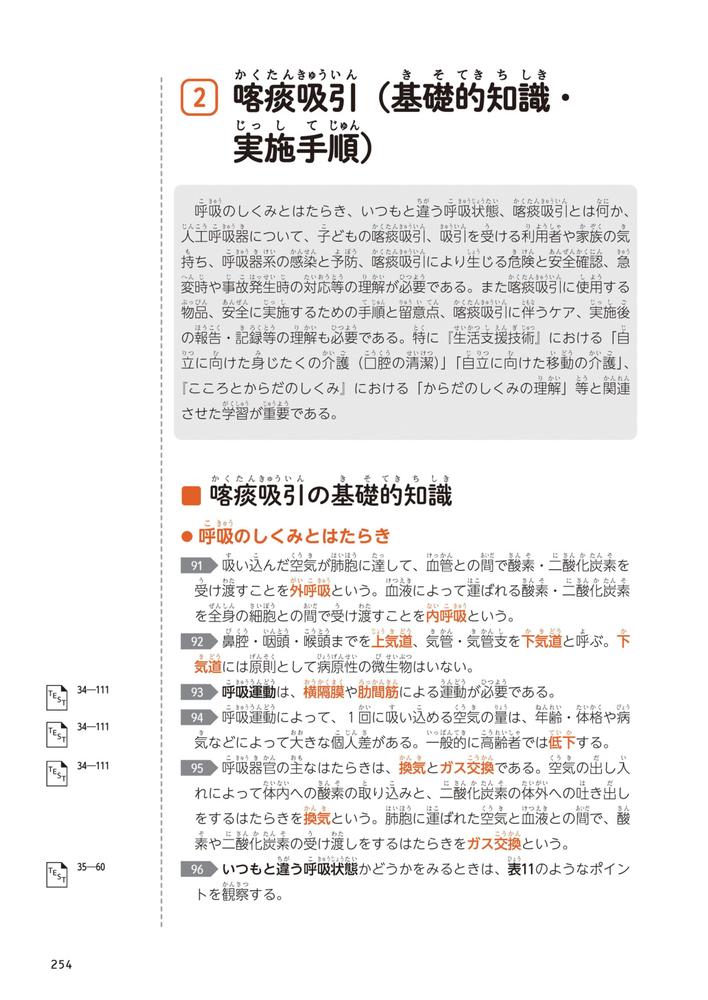 サムネイル画像5