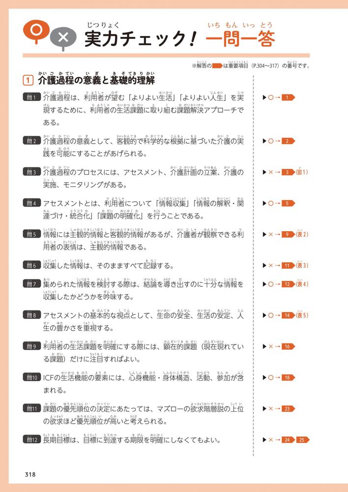 サムネイル画像7