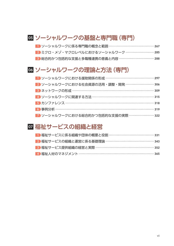 サムネイル画像2