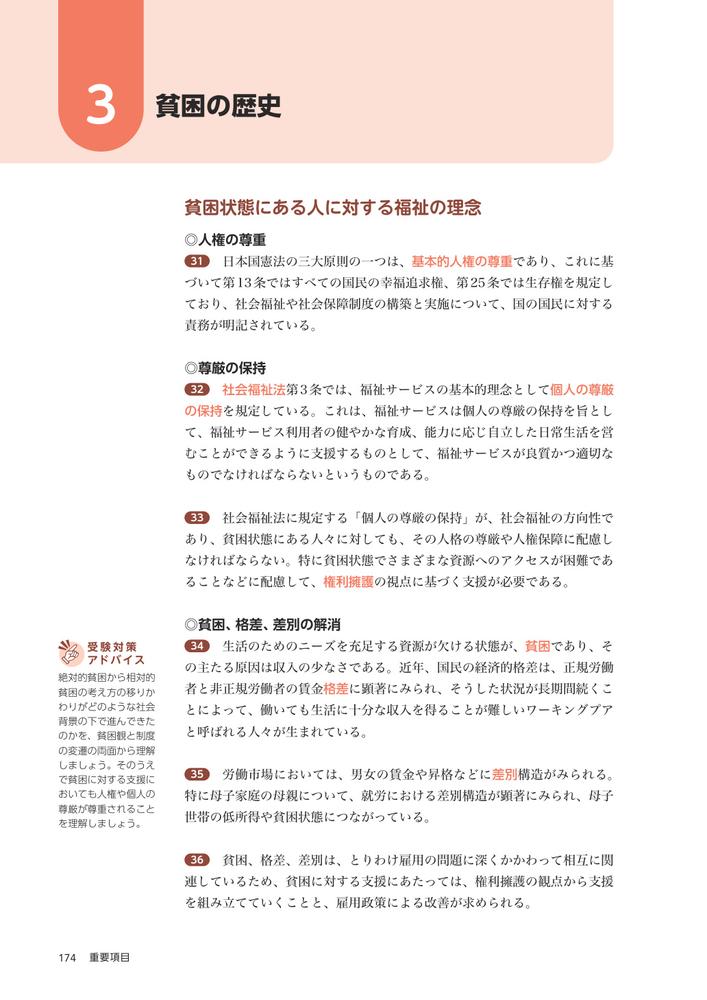 サムネイル画像7