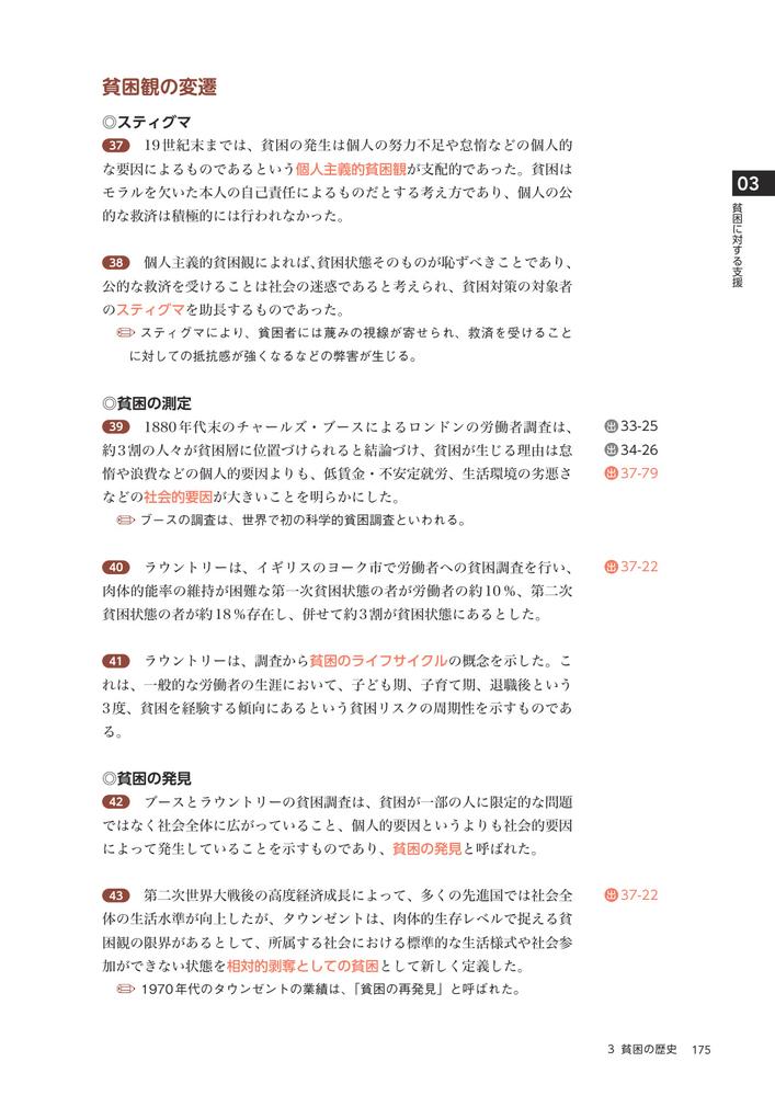 サムネイル画像8