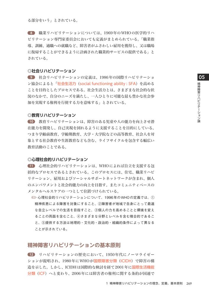 サムネイル画像6