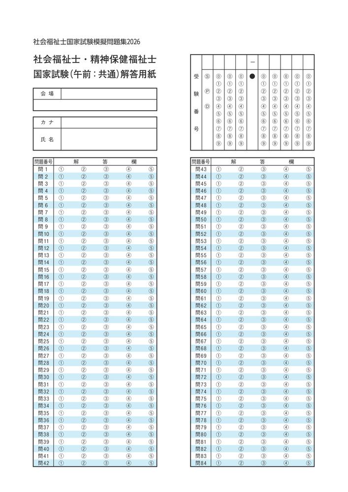 サムネイル画像3
