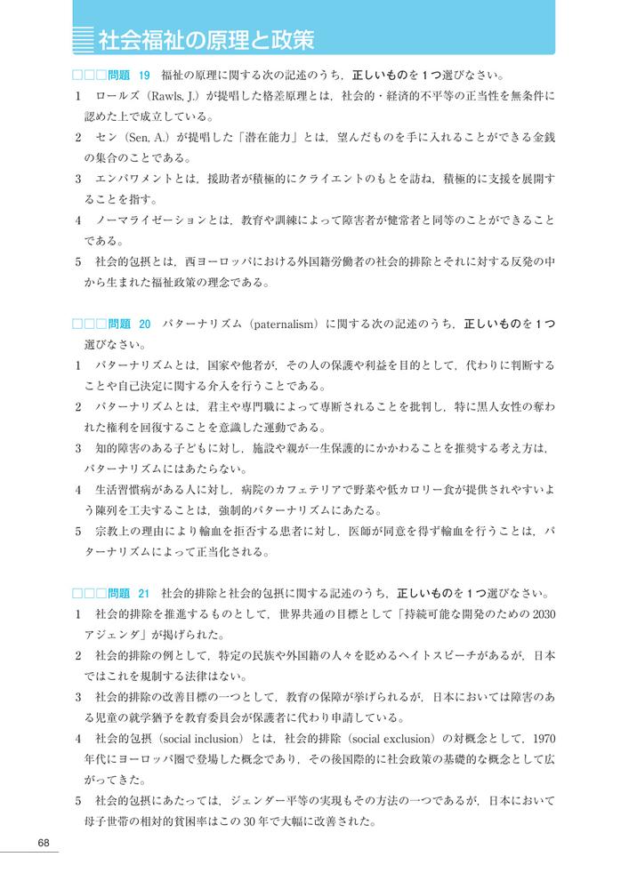 サムネイル画像5