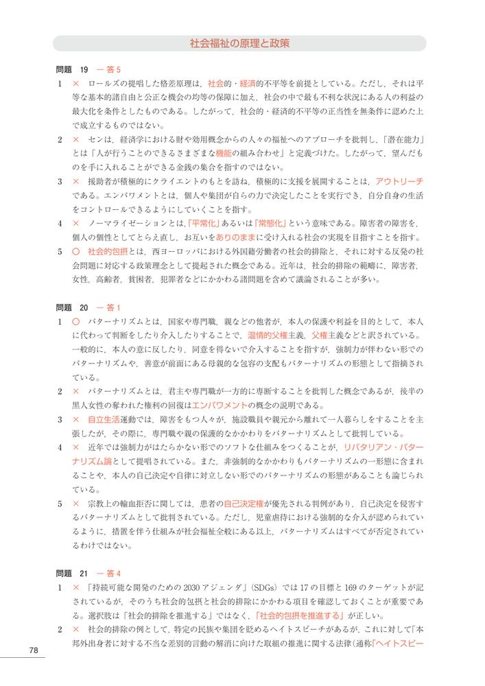 サムネイル画像7