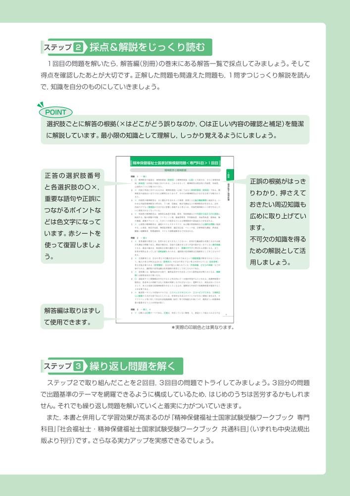 サムネイル画像2