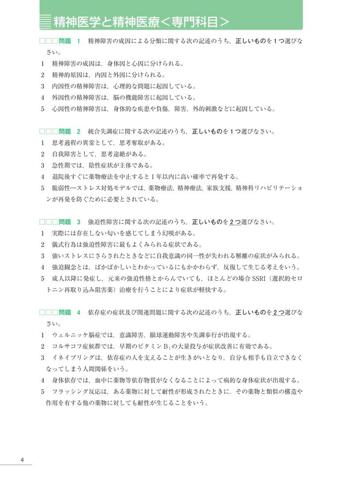 サムネイル画像3