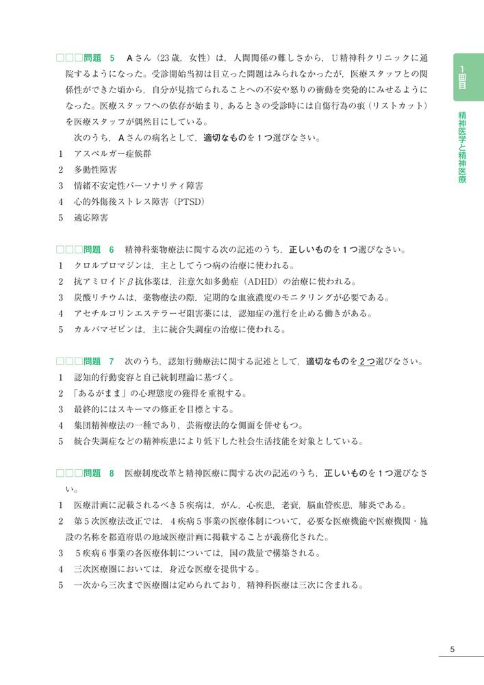 サムネイル画像4
