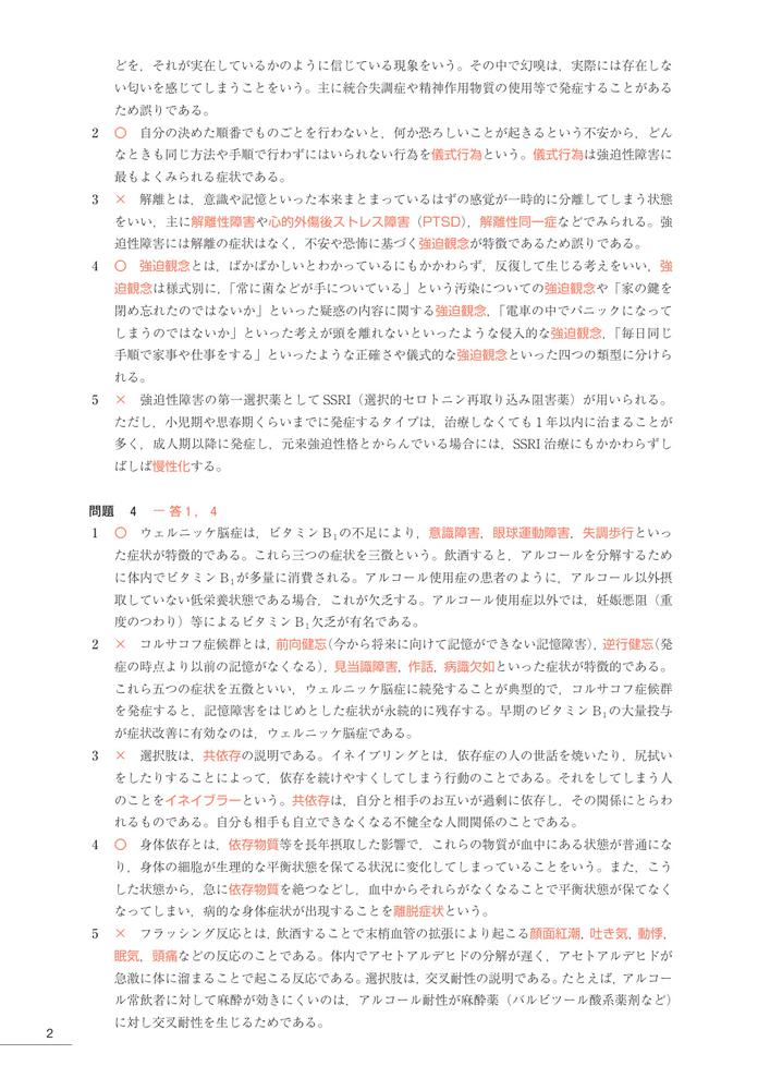 サムネイル画像6