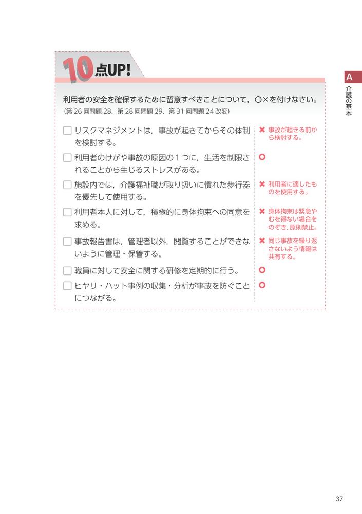 サムネイル画像2