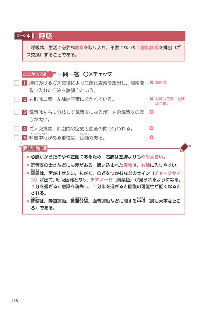 サムネイル画像5