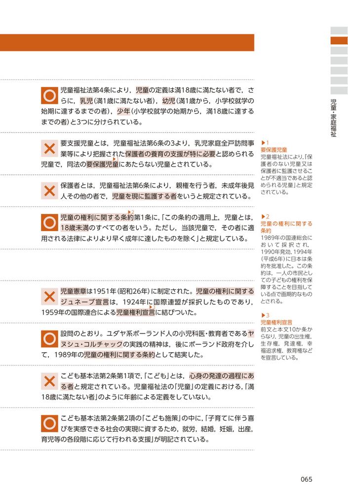 サムネイル画像5