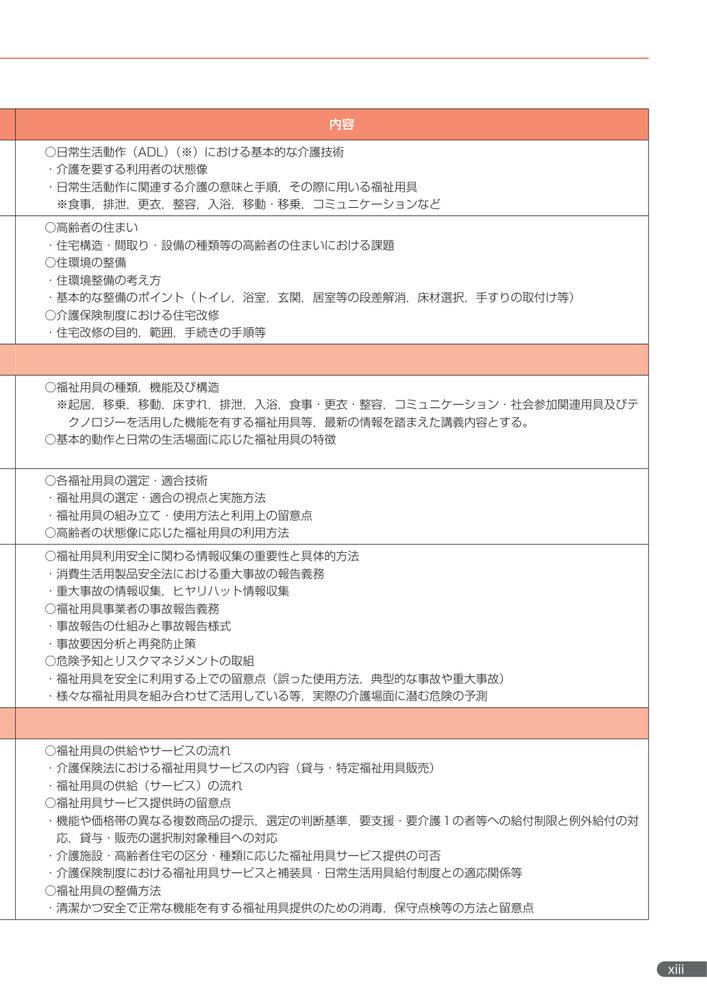 サムネイル画像6