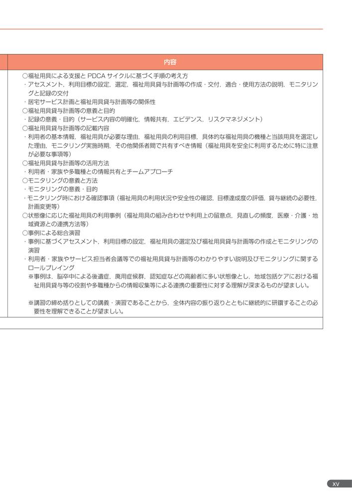 サムネイル画像8
