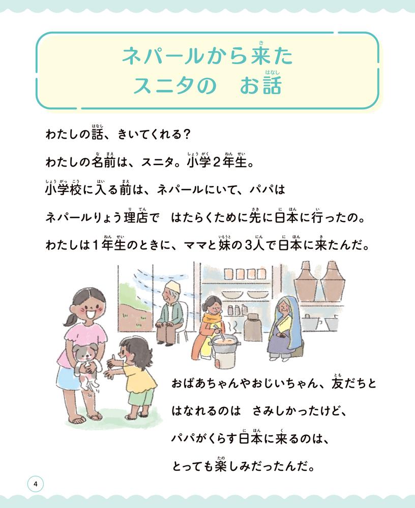 サムネイル画像1