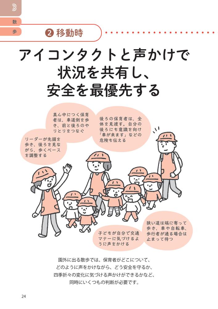 サムネイル画像3
